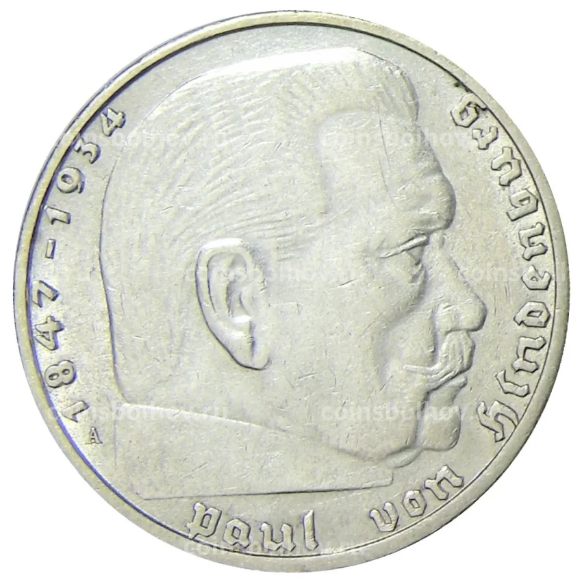 Монета 2 рейхсмарки 1938 года A Германия (вид 2)