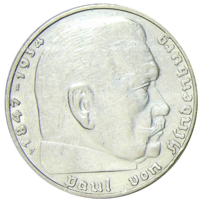Монета 2 рейхсмарки 1938 года F Германия (вид 2)