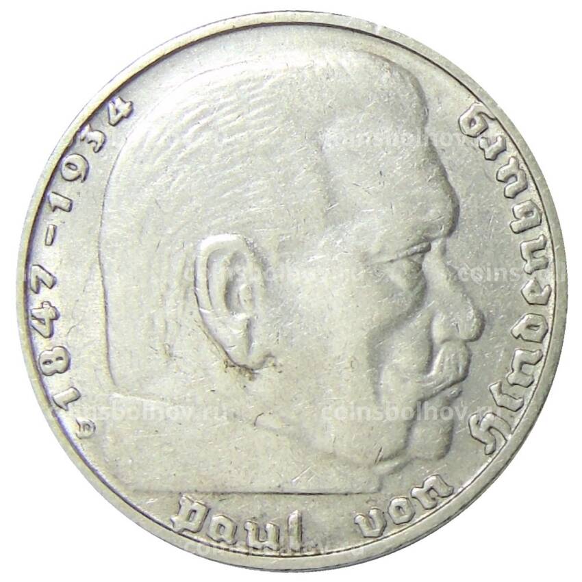 Монета 2 рейхсмарки 1938 года D Германия (вид 2)