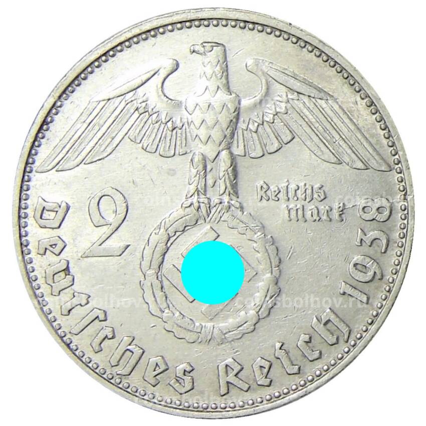 Монета 2 рейхсмарки 1938 года E Германия