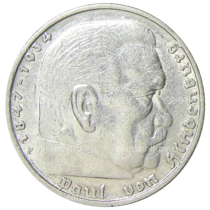 Монета 5 рейхсмарок 1935 года F Германия (вид 2)
