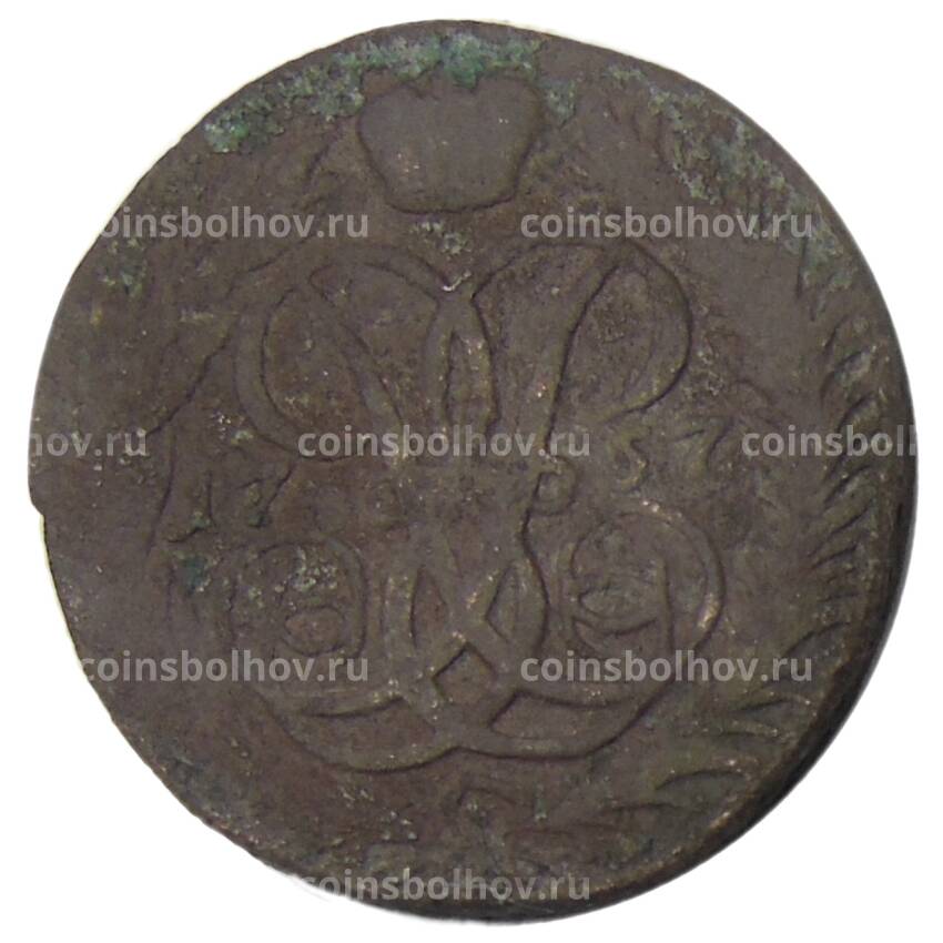 Монета 2 копейки 1757 года