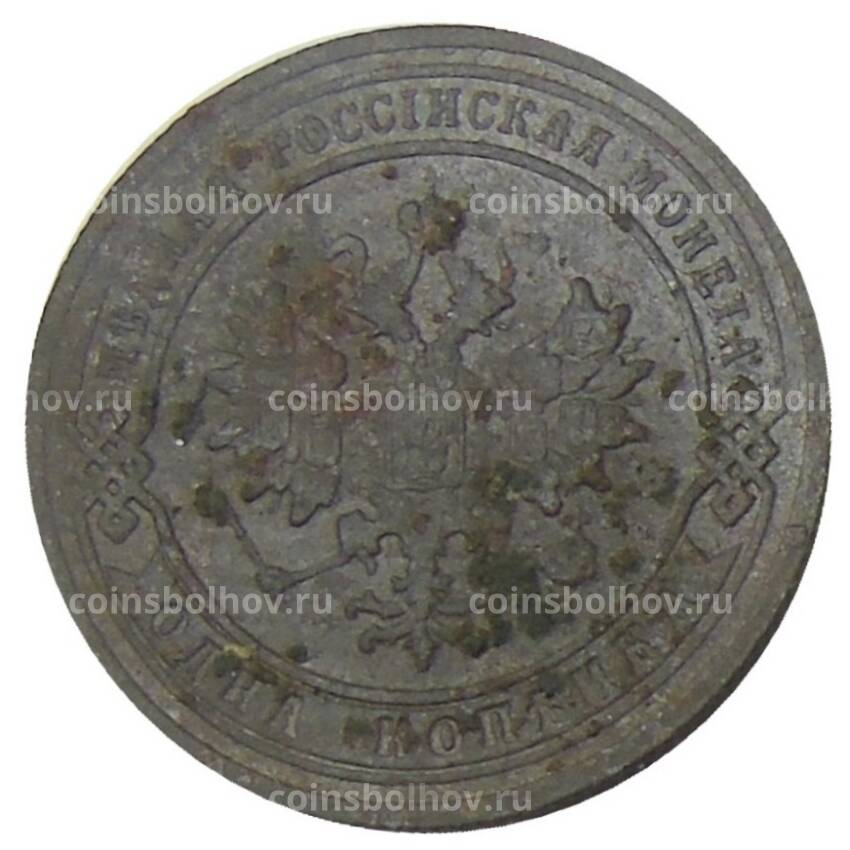 Монета 1 копейка 1904 года СПБ (вид 2)