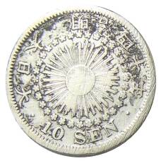 Монета 10 сен 1907 года Япония (аверс)