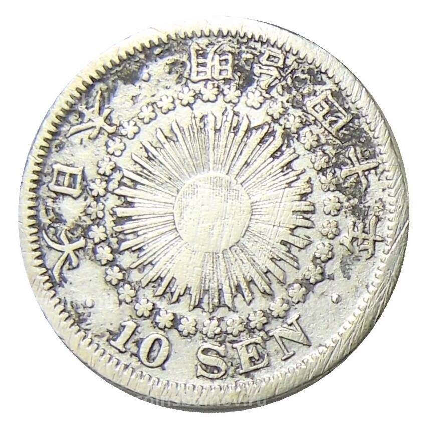 Монета 10 сен 1907 года Япония