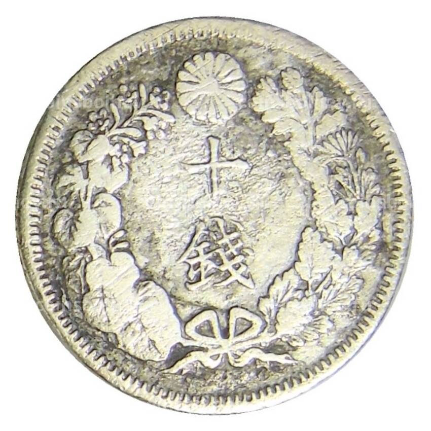 Монета 10 сен 1907 года Япония (вид 2)