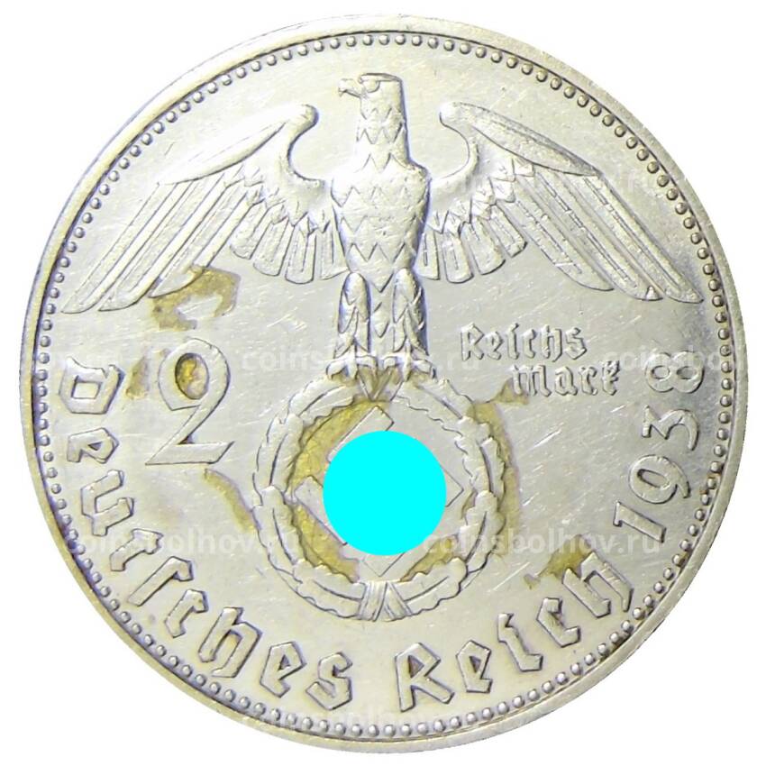 Монета 2 рейхсмарки 1938 года G Германия