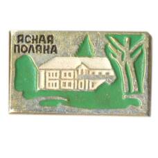 Значок Ясная Поляна