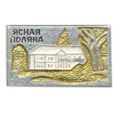 Значок Ясная Поляна