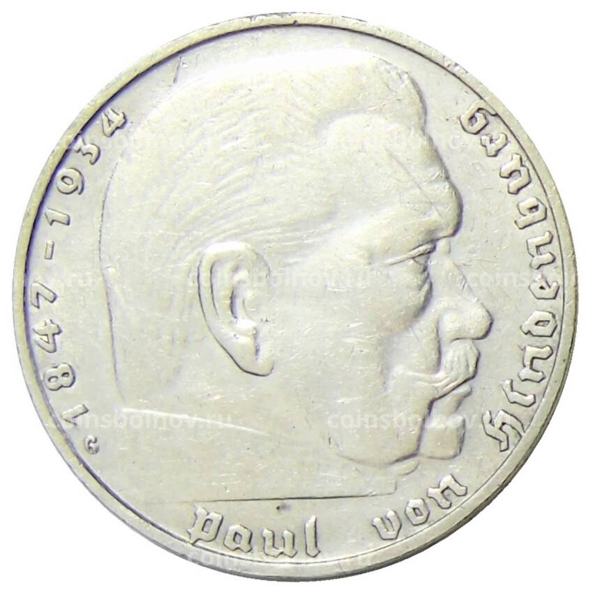 Монета 2 рейхсмарки 1939 года G Германия (вид 2)