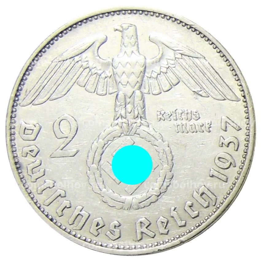 Монета 2 рейхсмарки 1937 года E Германия