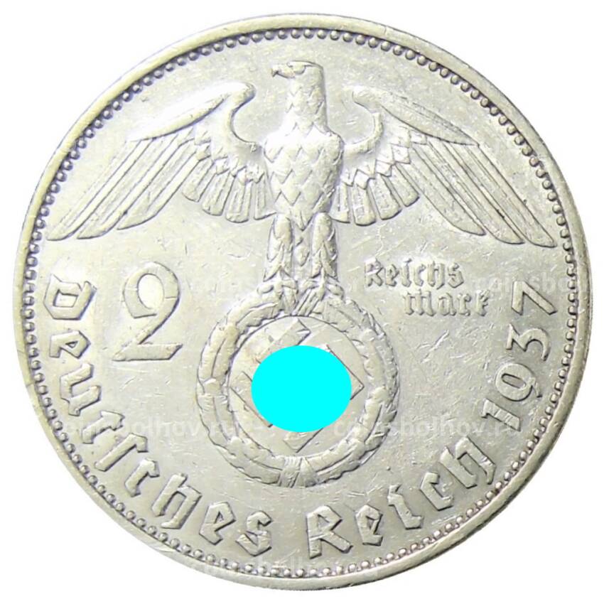 Монета 2 рейхсмарки 1937 года А Германия