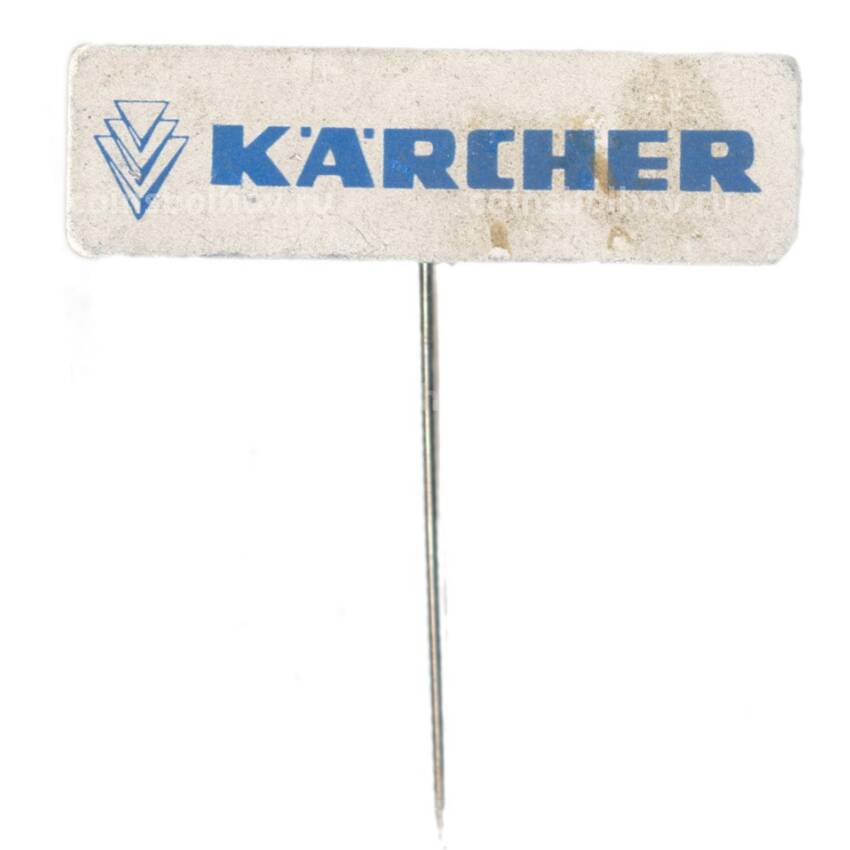 Значок рекламный KARCHER (Германия)