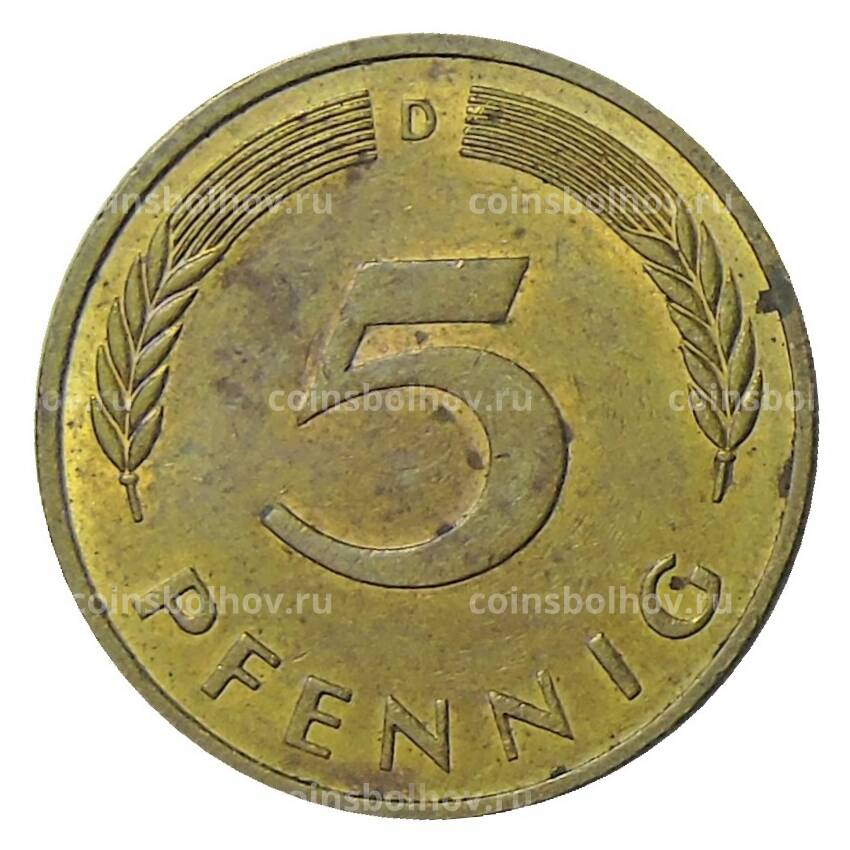 Монета 5 пфеннигов 1981 года  D Германия (вид 2)