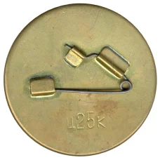 Значок Шахматы матч Карпов-Корчной (реверс)