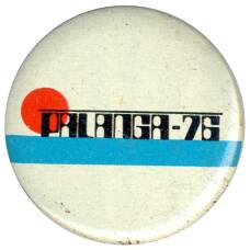 Значок Паланга-76