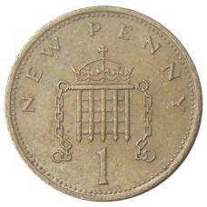 Монета 1 новый пенни 1971 года Великобритания (реверс)