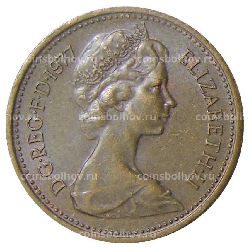 Монета 1 новый пенни 1977 года Великобритания