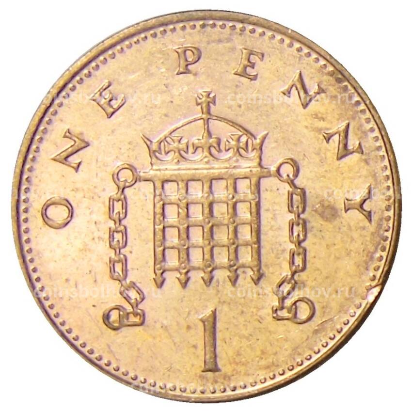 Монета 1 пенни 1998 года Великобритания (вид 2)