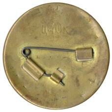 Значок Собака (вид 2)