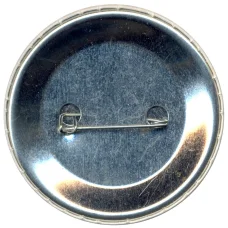 Значок "Ура, товарищи!" (Пятерочка) (вид 2)