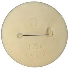 Значок Ребенок и уточка (вид 2)