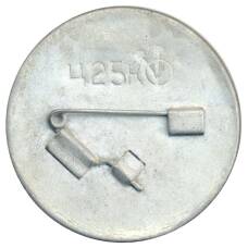 Значок Волгоград — Мамаев Курган (вид 2)