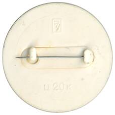 Значок Крокодил  и бегемот (вид 2)