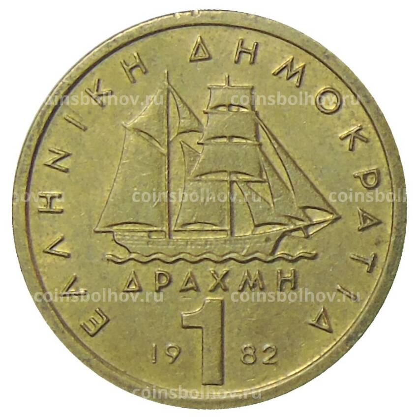 Монета 1 драхма 1982 года Греция