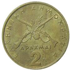 Монета 2 драхмы 1976 года Греция (аверс)