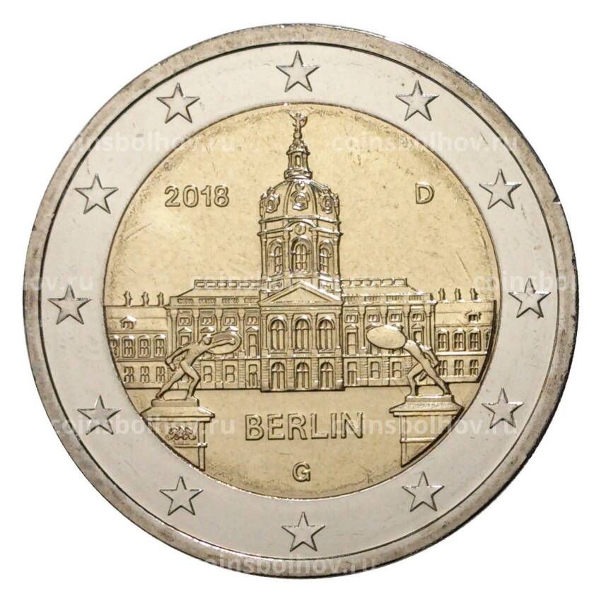 Монета 2 евро 2018 года G Германия Федеральные земли Германиия  Берлин