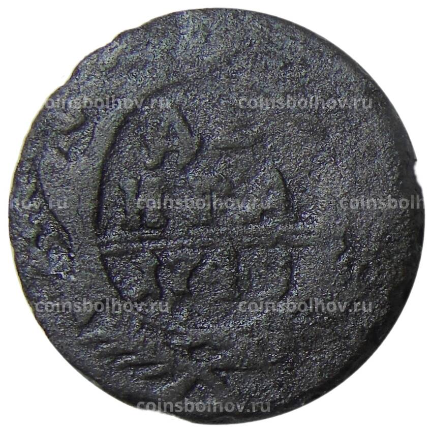 Монета Денга 1749 года