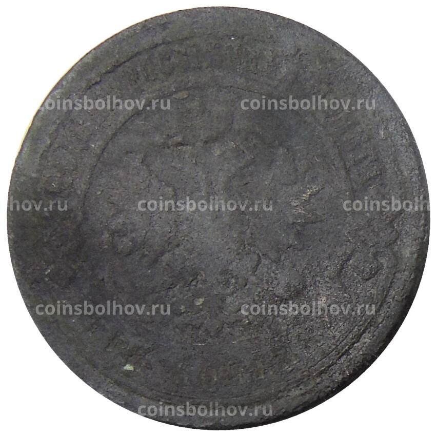 Монета 1 копейка 1883 года СПБ (вид 2)