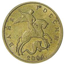 Монета 10 копеек 2004 года М (аверс)