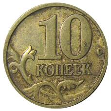 Монета 10 копеек 2004 года М (реверс)