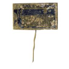 Значок Брест  — площадь имени Ленина