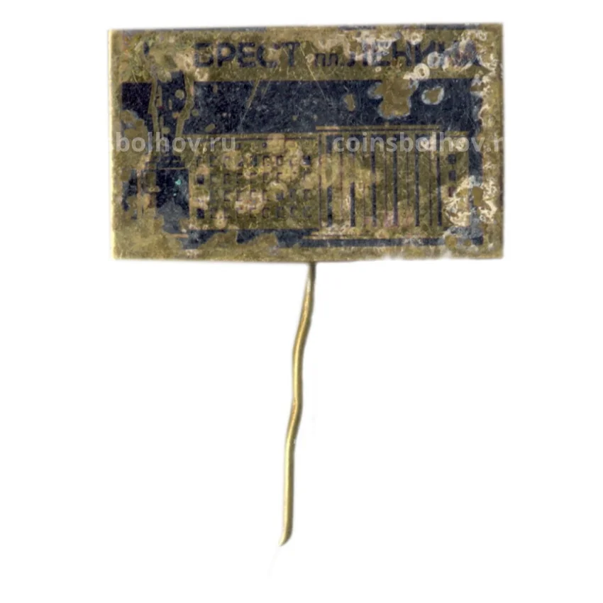 Значок Брест  — площадь имени Ленина