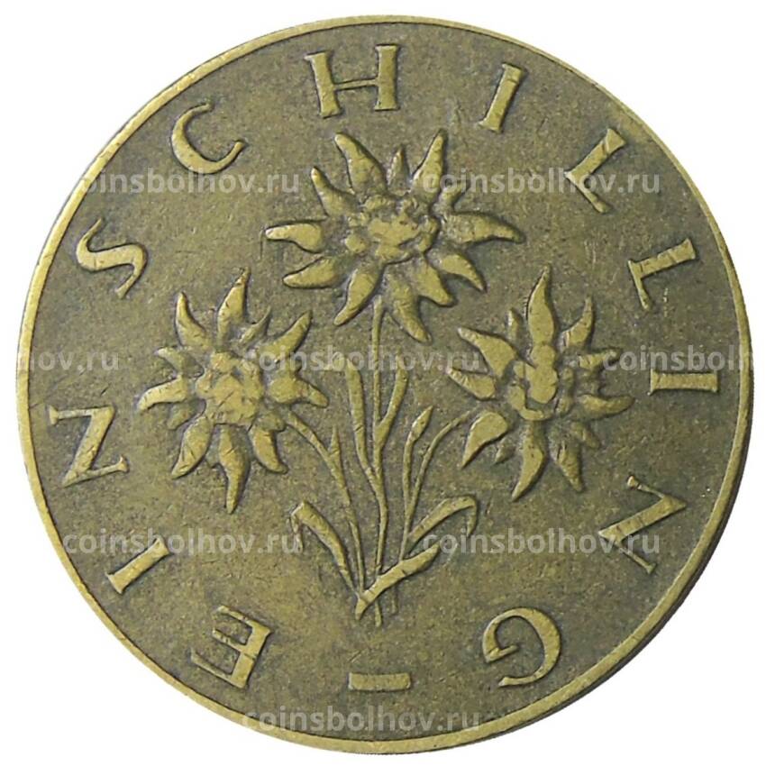 Монета 1 шиллинг 1959 года Австрия (вид 2)