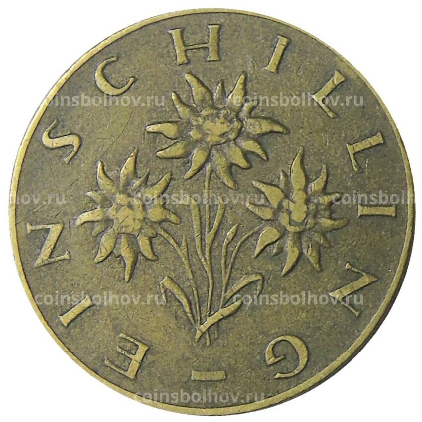 Монета 1 шиллинг 1961 года Австрия (вид 2)