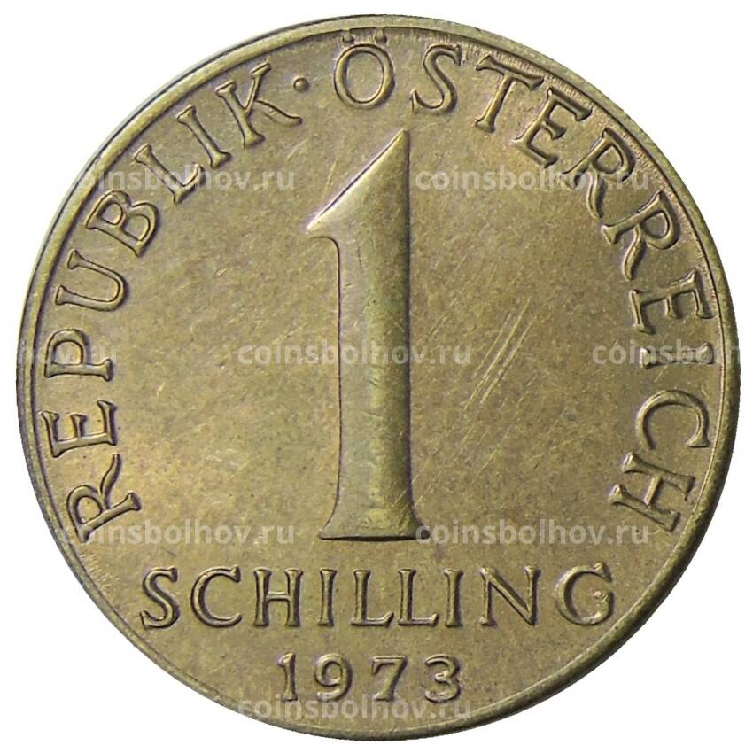 Монета 1 шиллинг 1973 года Австрия