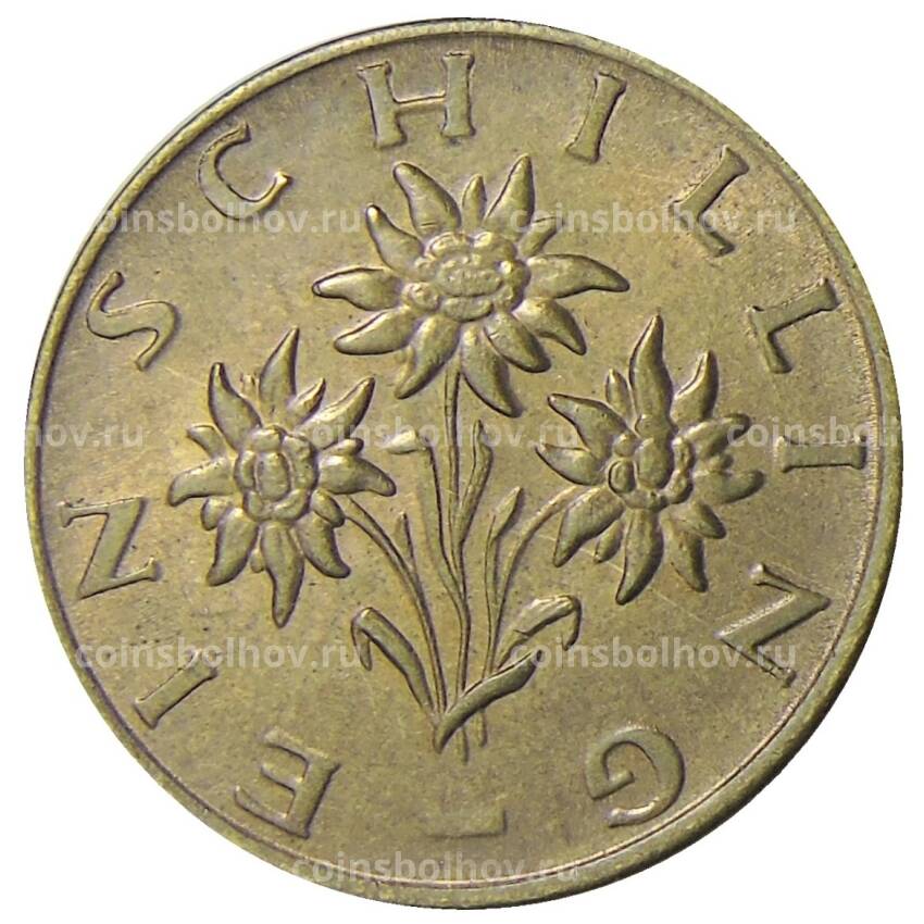 Монета 1 шиллинг 1973 года Австрия (вид 2)