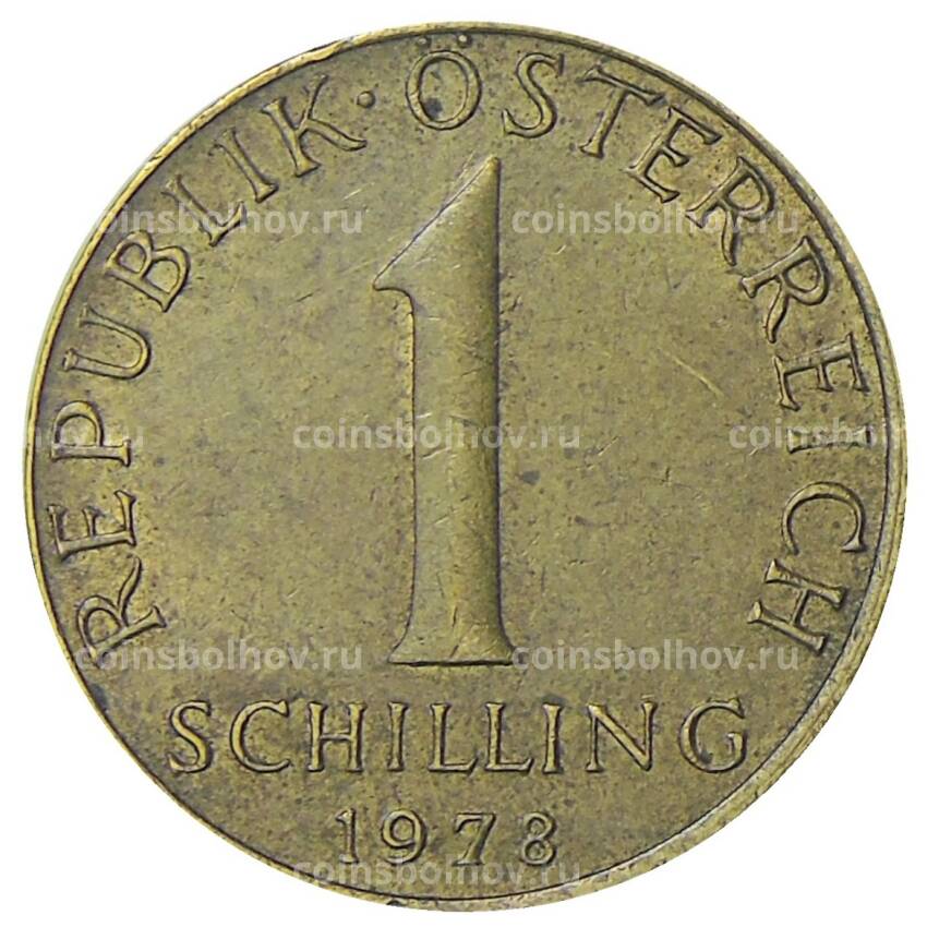 Монета 1 шиллинг 1978 года Австрия
