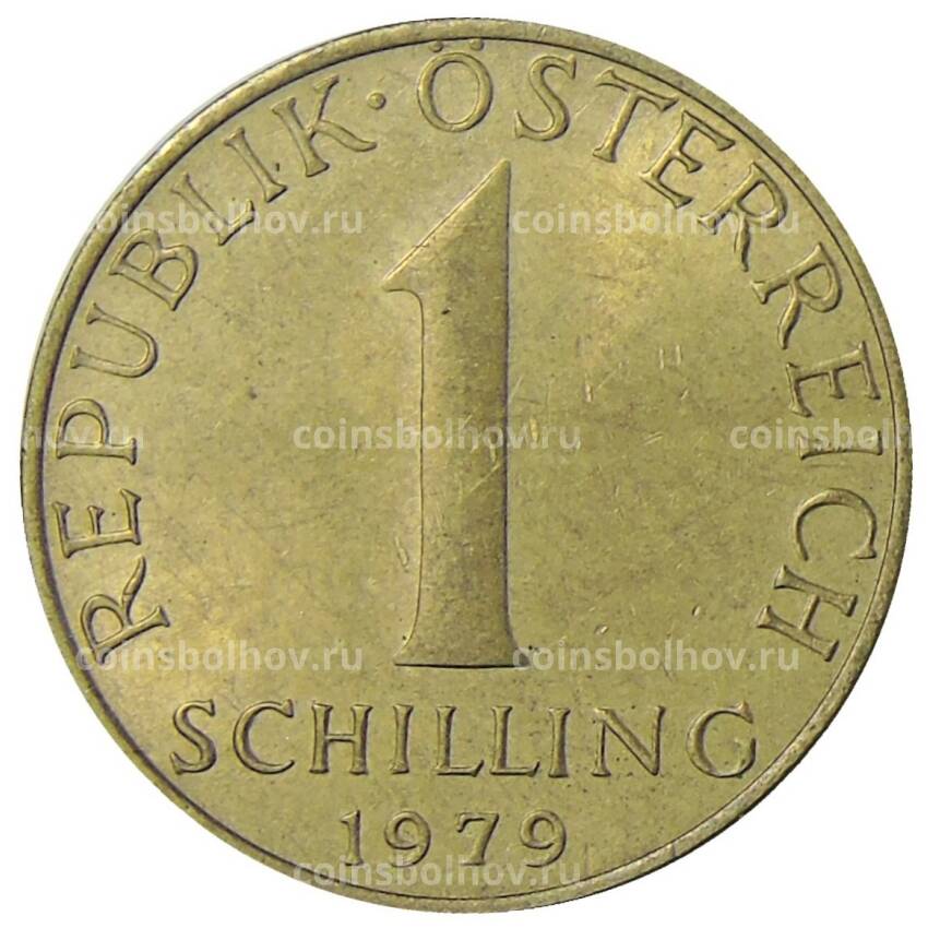 Монета 1 шиллинг 1979 года Австрия