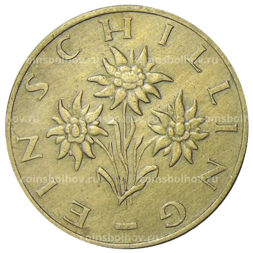 Монета 1 шиллинг 1982 года Австрия (вид 2)
