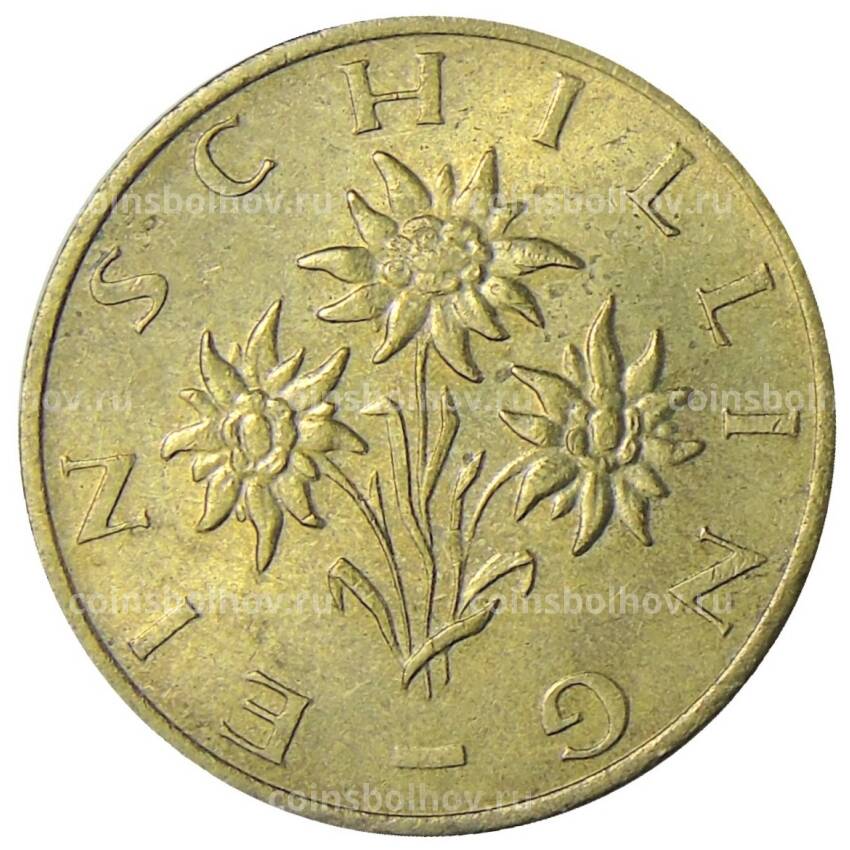 Монета 1 шиллинг 1986 года Австрия (вид 2)