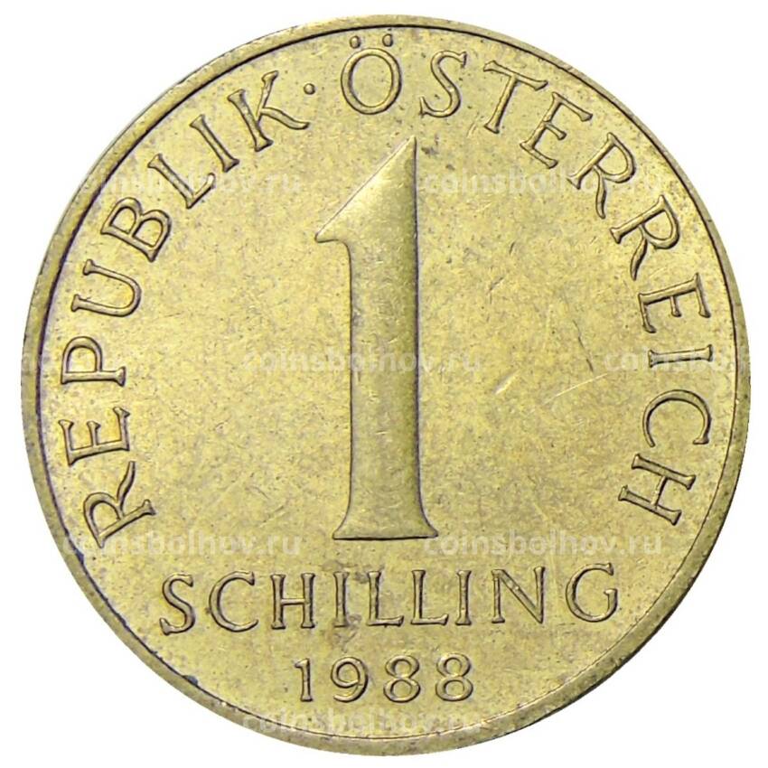 Монета 1 шиллинг 1988 года Австрия