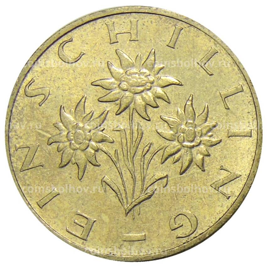 Монета 1 шиллинг 1988 года Австрия (вид 2)