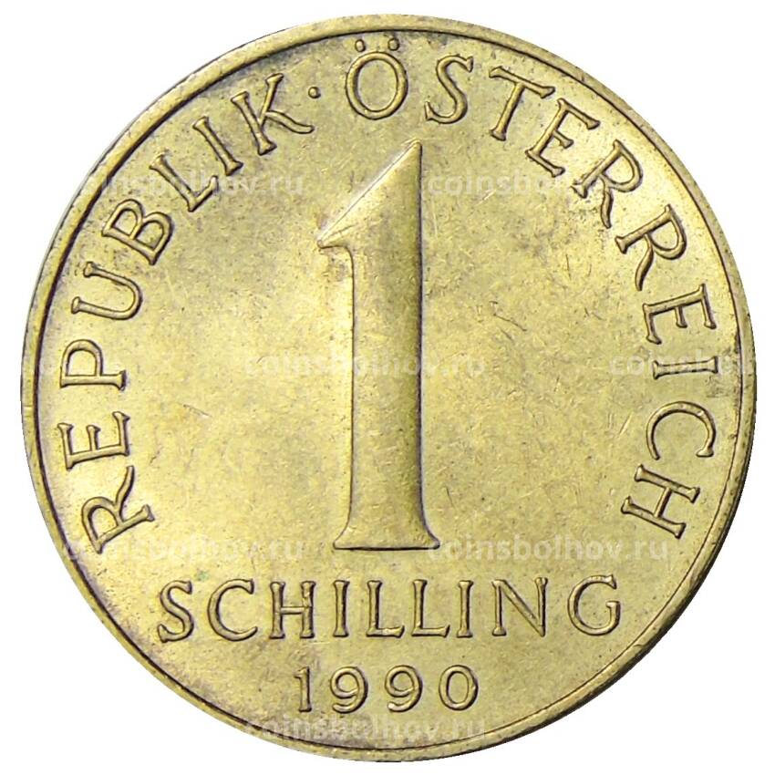Монета 1 шиллинг 1990 года Австрия