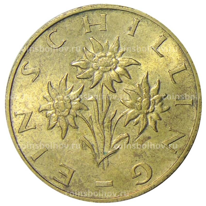 Монета 1 шиллинг 1990 года Австрия (вид 2)