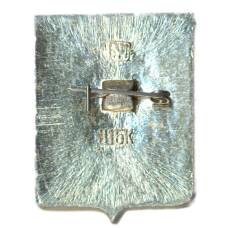 Значок Батум (вид 2)